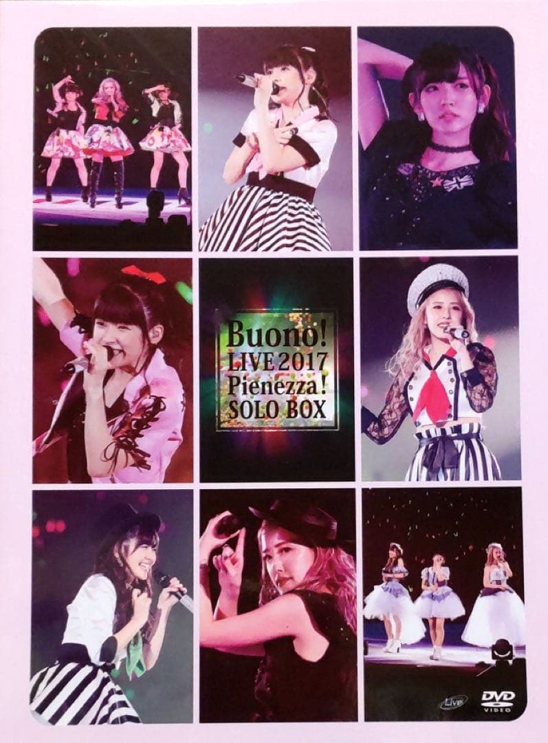 Buono! 2017 Pienezza! SOLO BOX FC限定