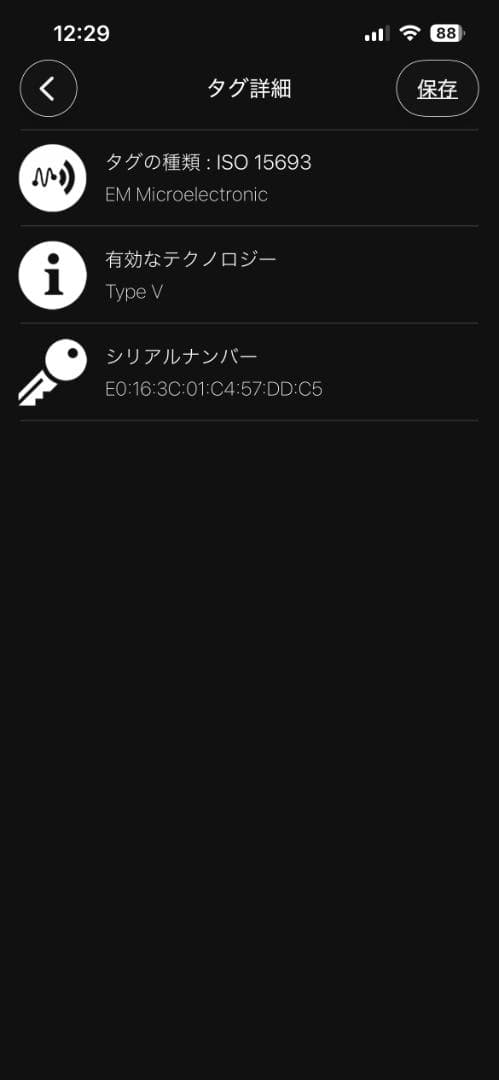 極美品✨ルイヴィトン ダミエ グラフィット ポルトフォイユ パンス RFID搭載