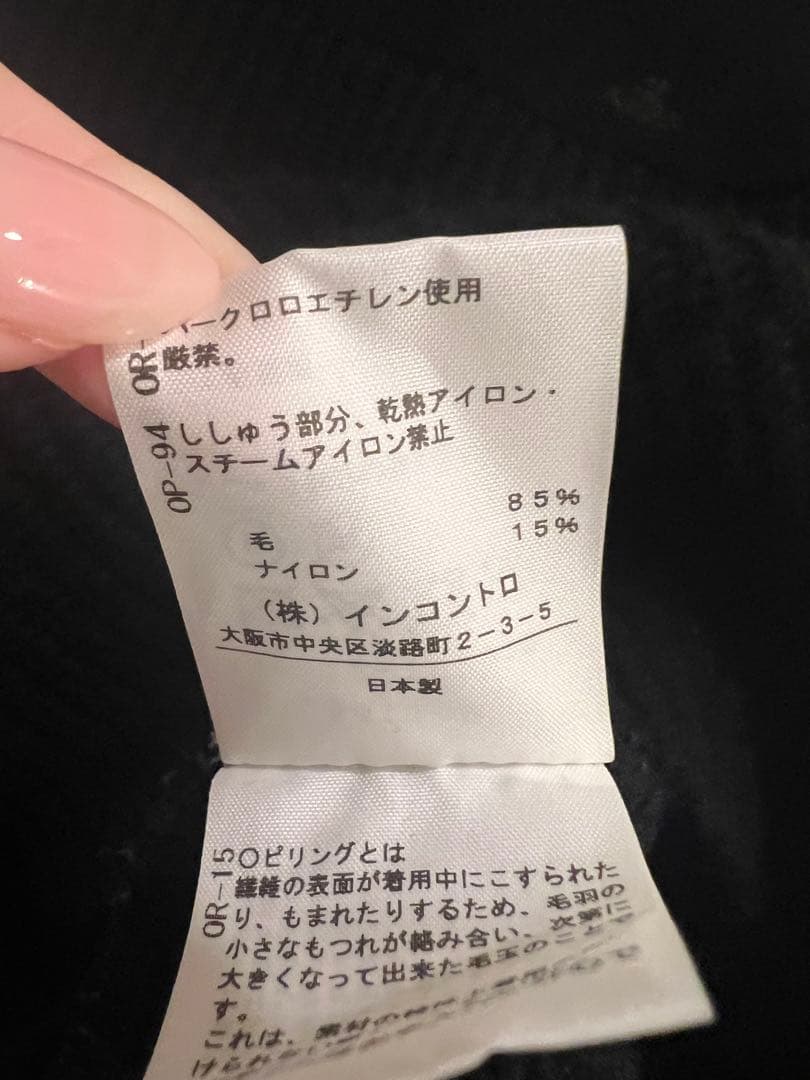 最終値下げ 正規品★Vivienne Westwood★タートルセーター 黒