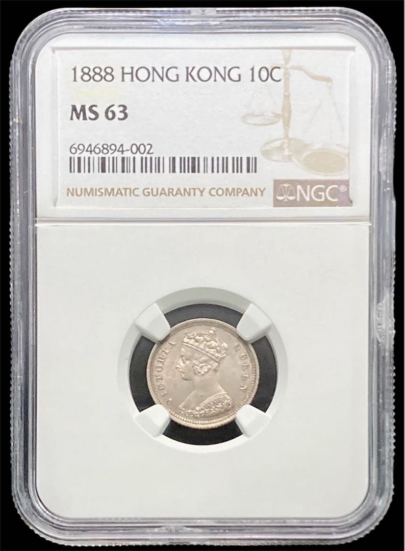 【NGC MS63】1888年 イギリス 香港 ヴィクトリア女王 10セント銀貨