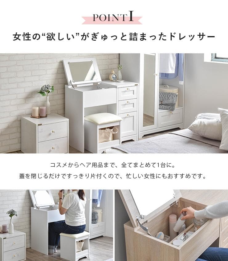 80cm幅　★超特価★佐藤産業　4FUL ANRI（アンリ）デスク ドレッサー6