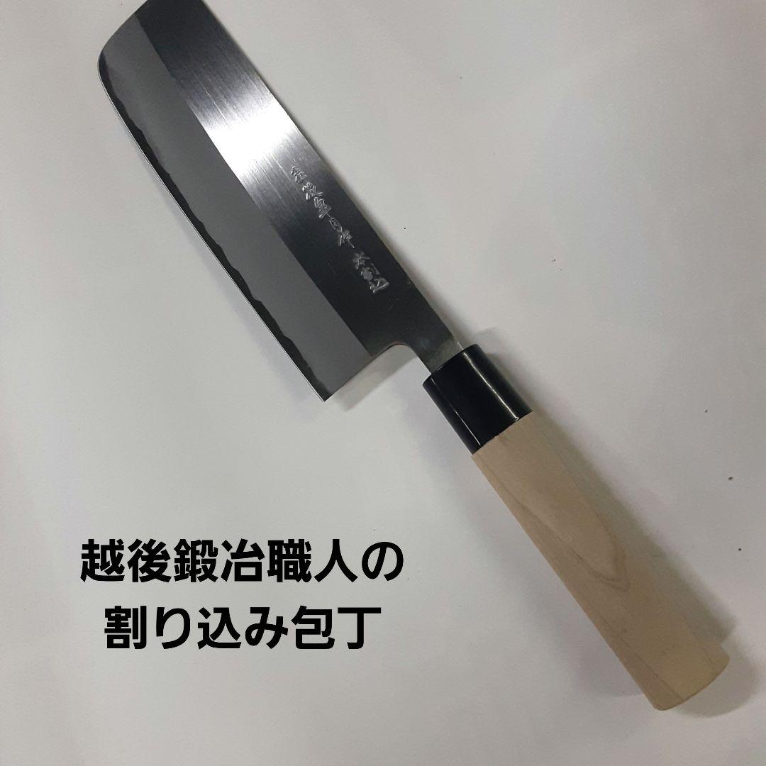 菜切り包丁 6本セット ステンレス製