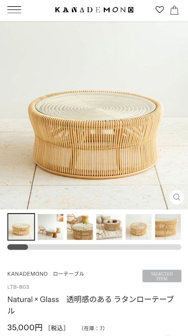 kanademono ラタン×ガラス ローテーブル LTB-B03