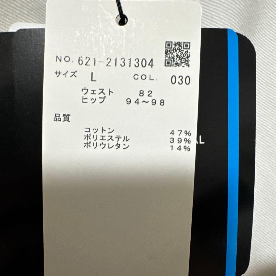 PING CROSS MOVING ゴルフパンツ ホワイト