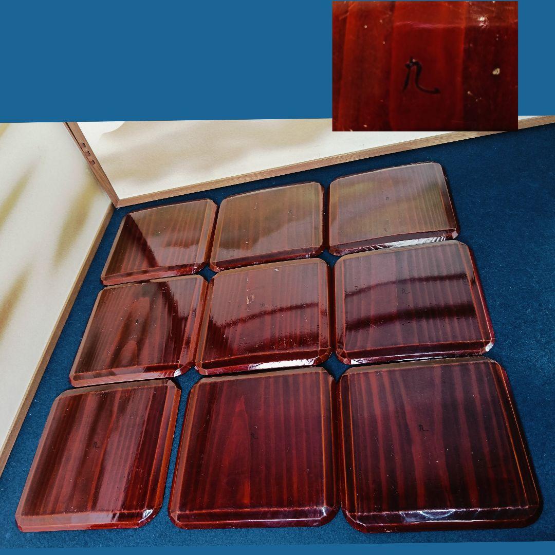 AN12 銘々皿 図替わり 漆絵 漆塗 木製漆器 四方皿9客 雑器盆菓子皿 箱