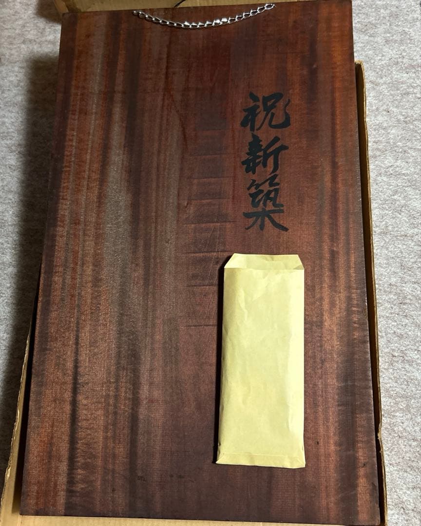 北海道お土産　手彫り木製彫刻 アイヌ木彫り　訳あり