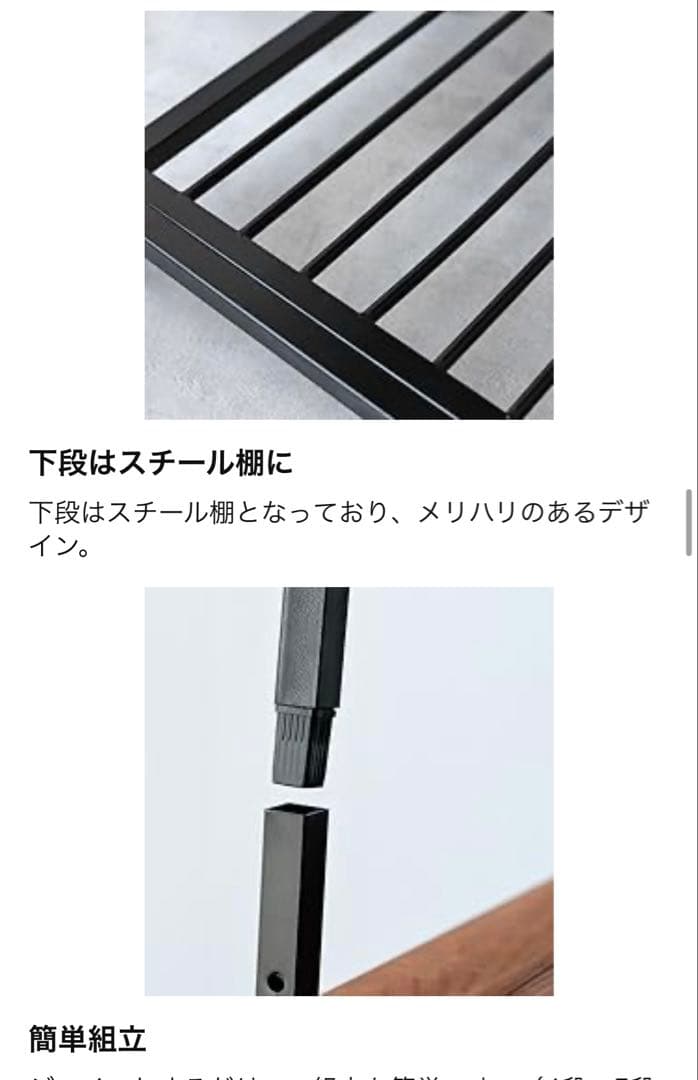 アイアン×木製4段ラック ワイド（幅80cm×高さ123cm）