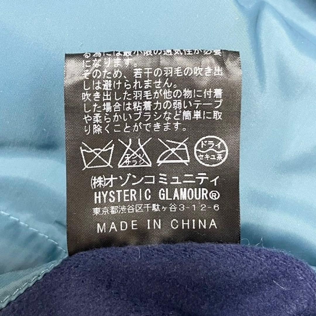 y2k✨️ HYSTERIC GLAMOUR リバーシブル ヒスベア ベスト