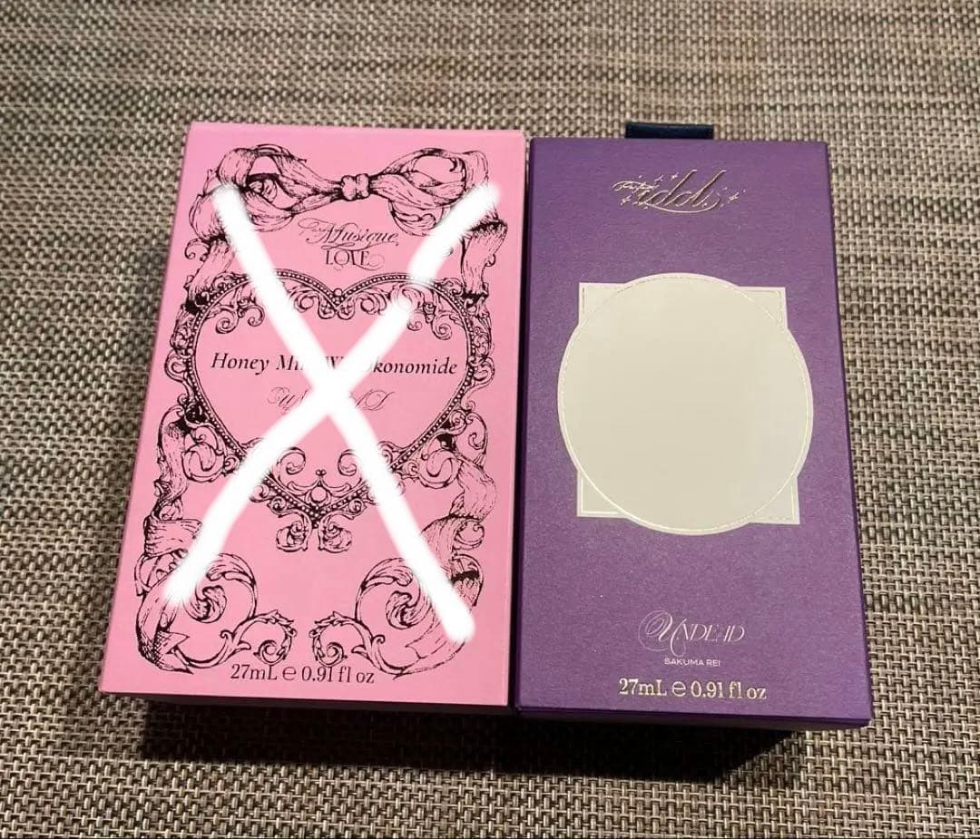 あお　朔間零　香水