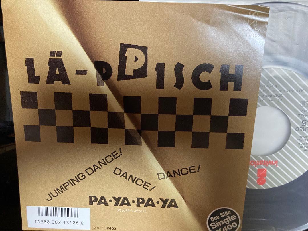 美盤国内見本盤７インチ レピッシュLÄ-PPISCH / PA-YA-PA-YA