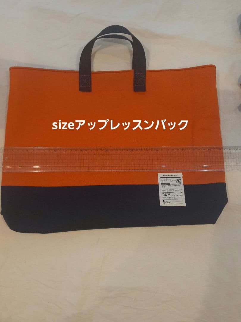 入園グッズ　入学準備　入学オーダー　レッスンバック　絵本バック