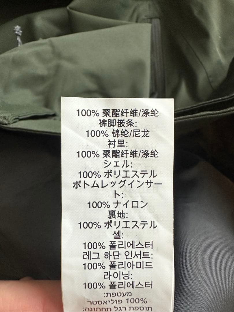 美品 OAKLEY スノーボードパンツ JP-M（US-S）