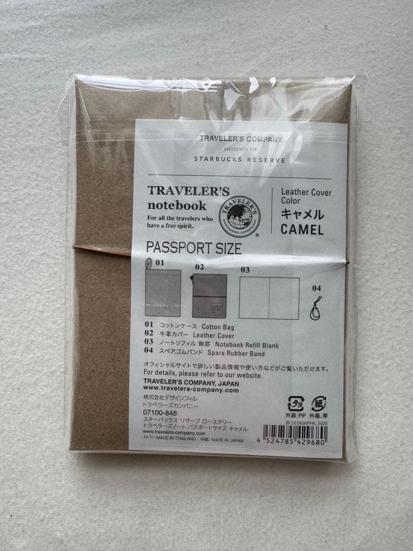 スターバックストラベラーズノートパスポートサイズ・ブラスタグマグ 【2点セット】