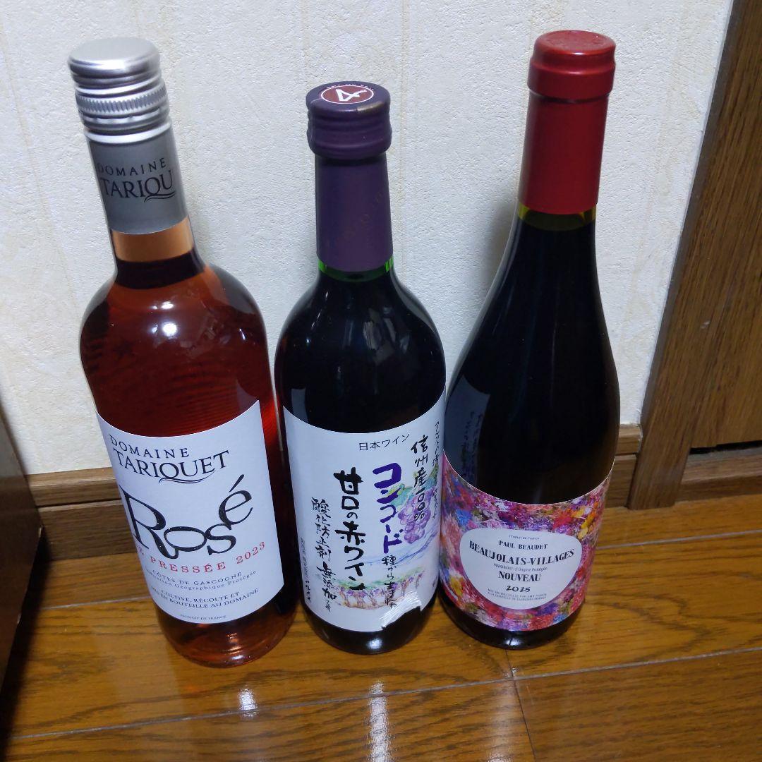 訳ありお買い得ワイン 12本セット まとめ売り