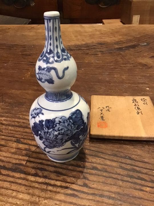 徳田八十吉　古九谷敬慕徳利　九谷焼