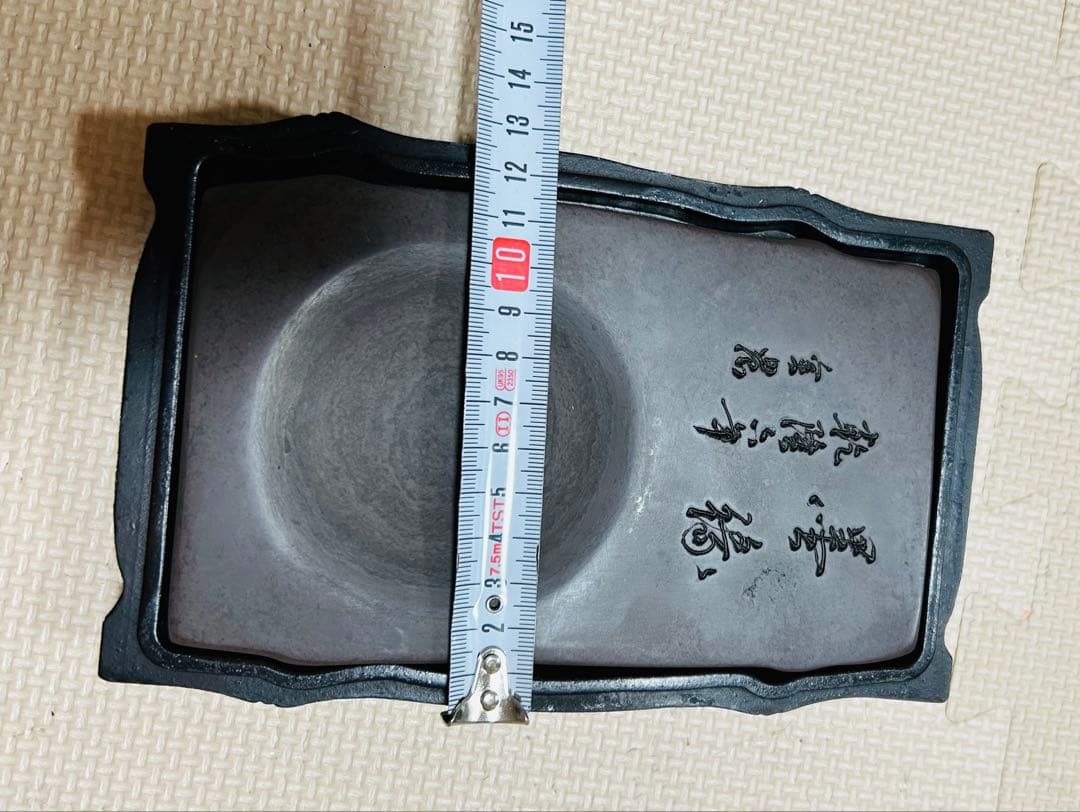 『旧蔵漢詩紋松花硯』は中国十大名硯の一つである松花硯 乾龍六年　在銘