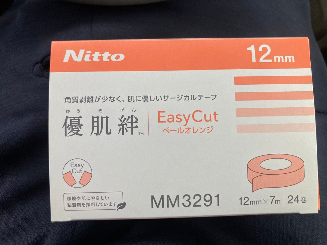 【新品未開封】優肌絆　MM3291 20箱入　1梱