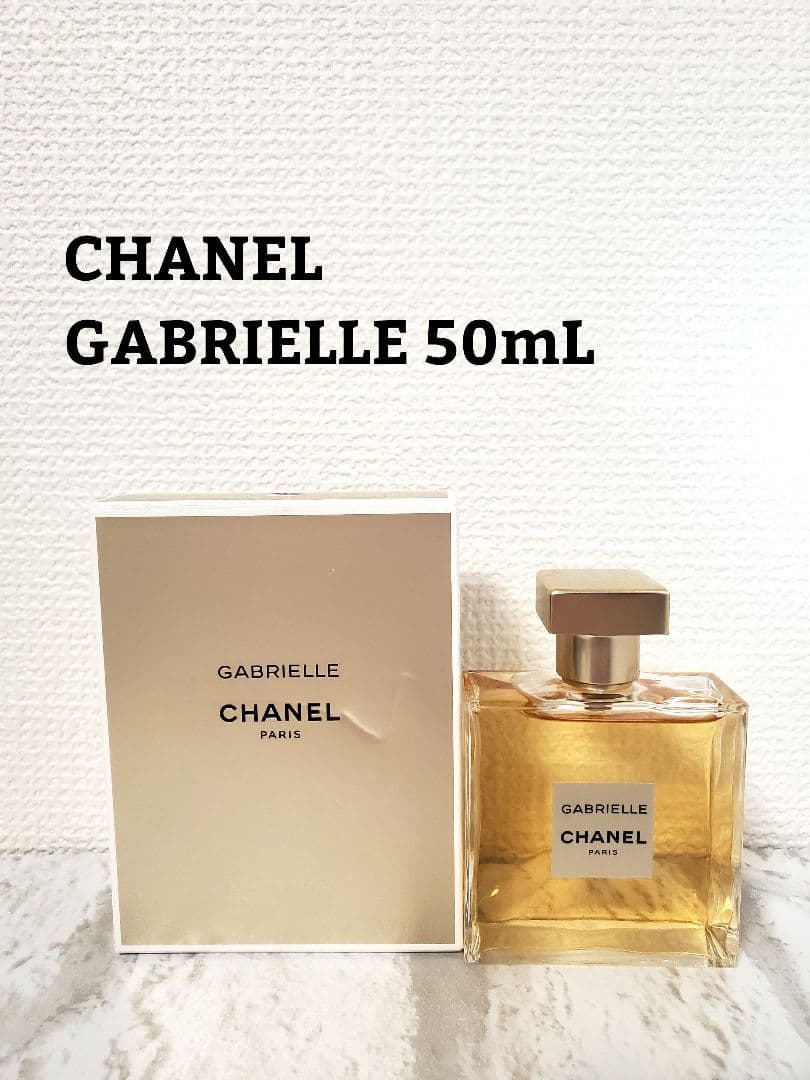 CHANEL GABRIELLE 香水 50mL