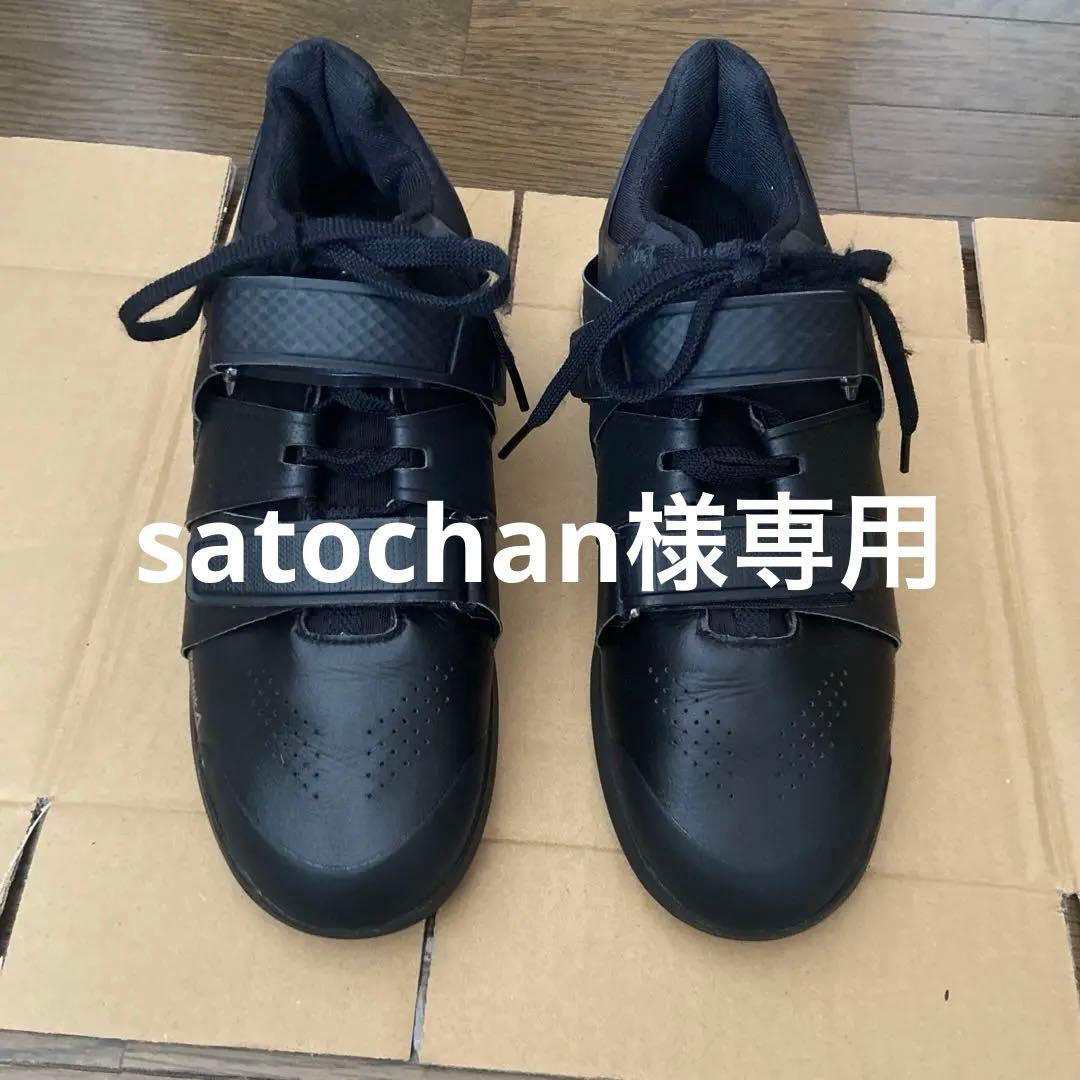 リーボック　レガシーリフター　28.0