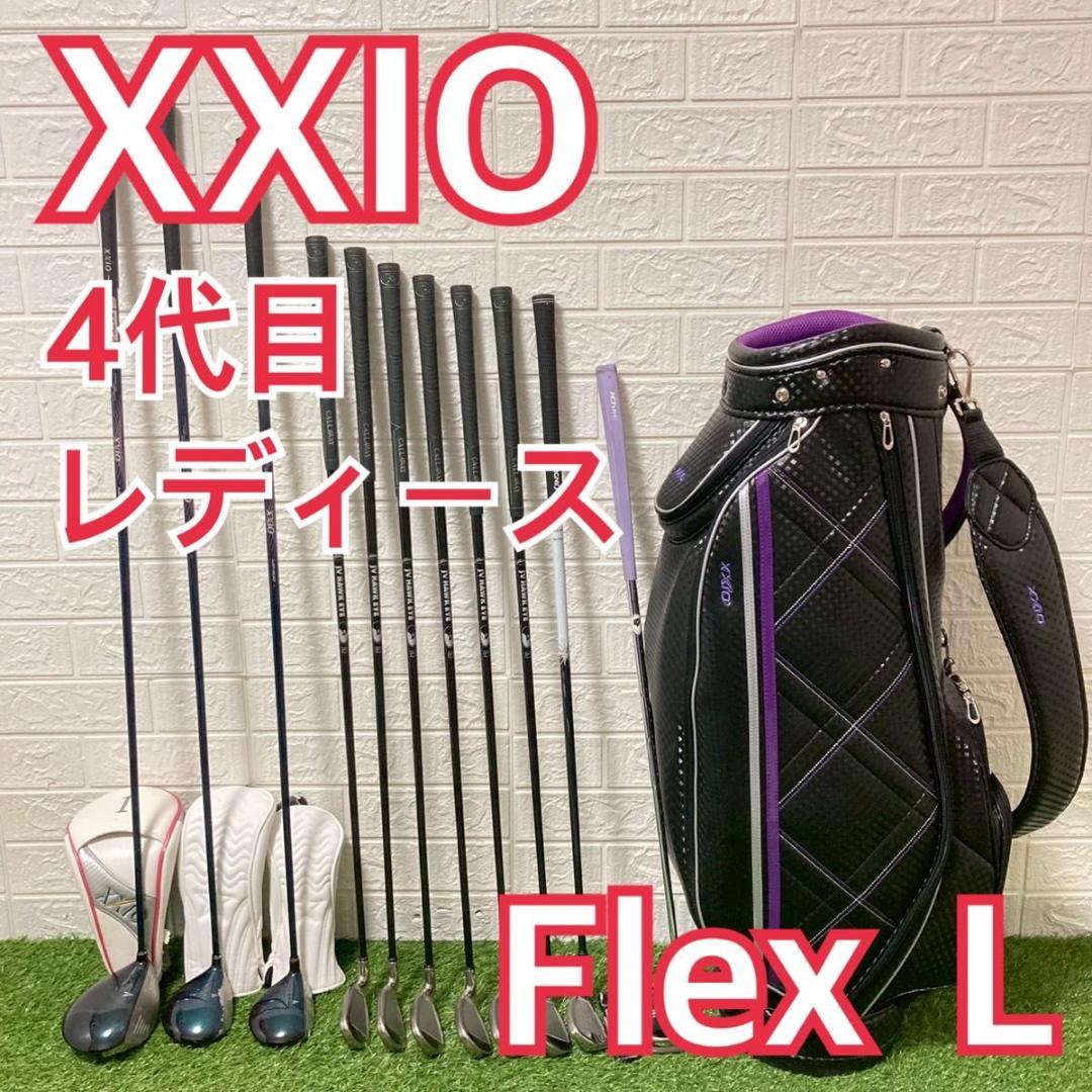 レディース xxio ゼクシオ　4代目 ゴルフクラブ　フルセット