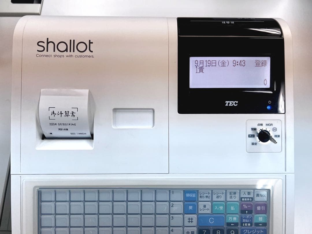TEC 東芝テック Shallot FS-700 レジスター ピュアホワイト