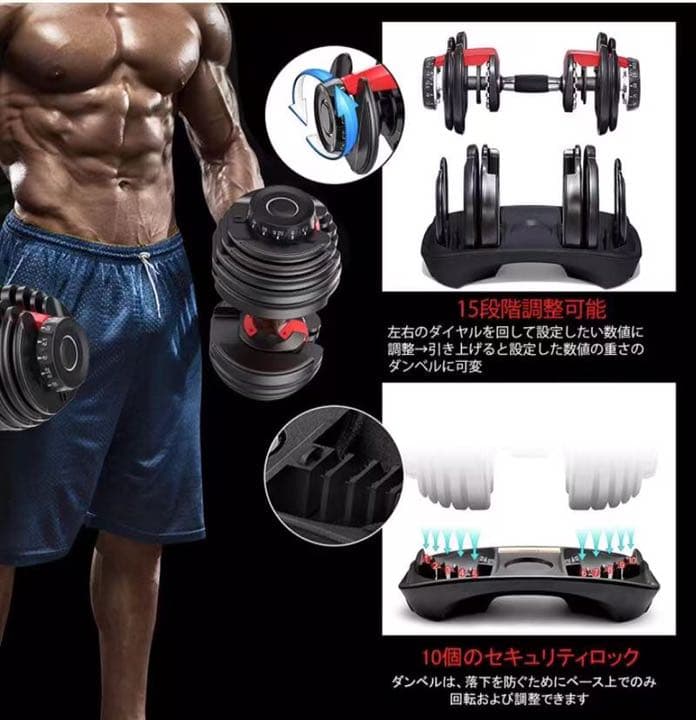 トレーニングベンチ 可変式 ダンベル24kgx2個セ