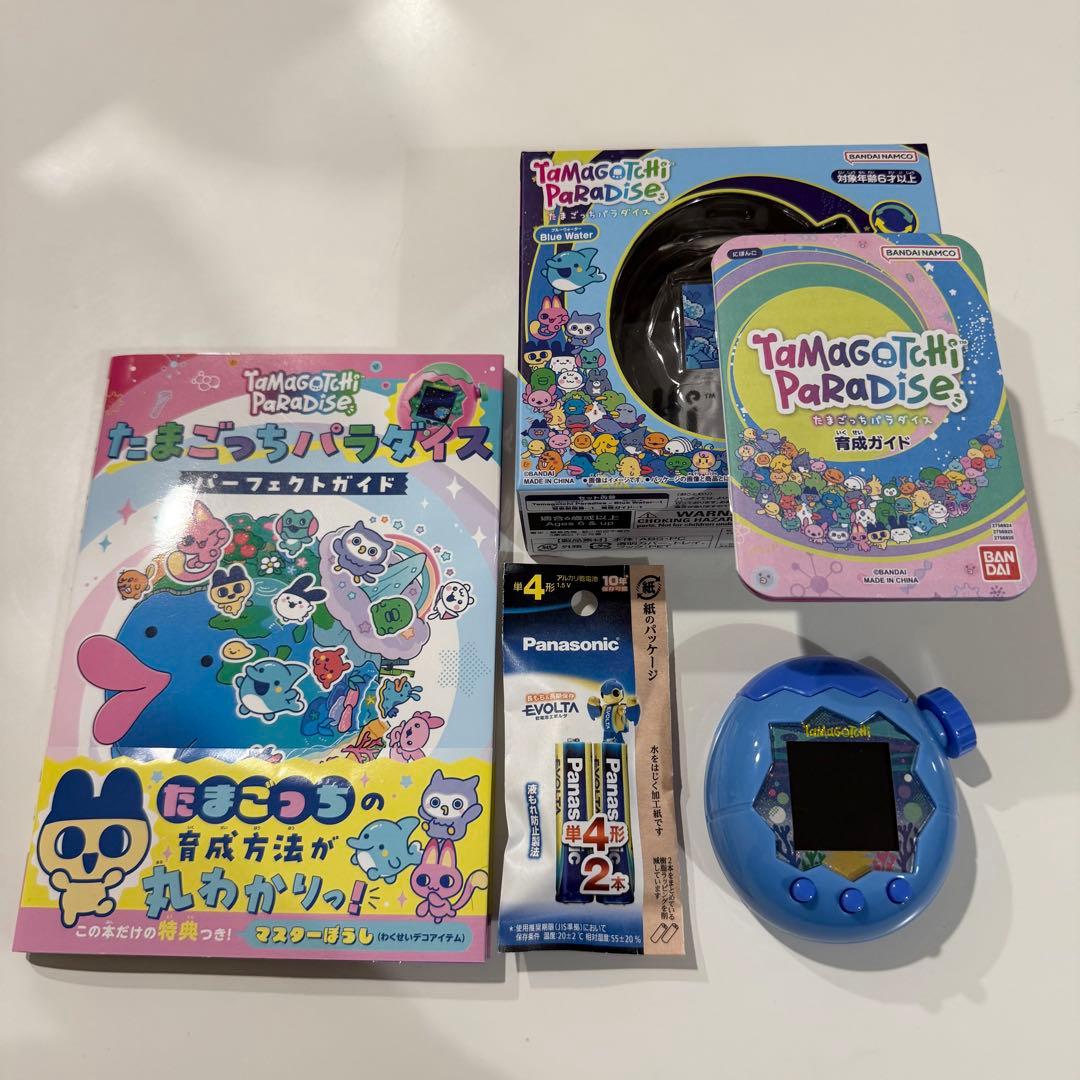 たまごっち パラダイス ブルーウォーター セット
