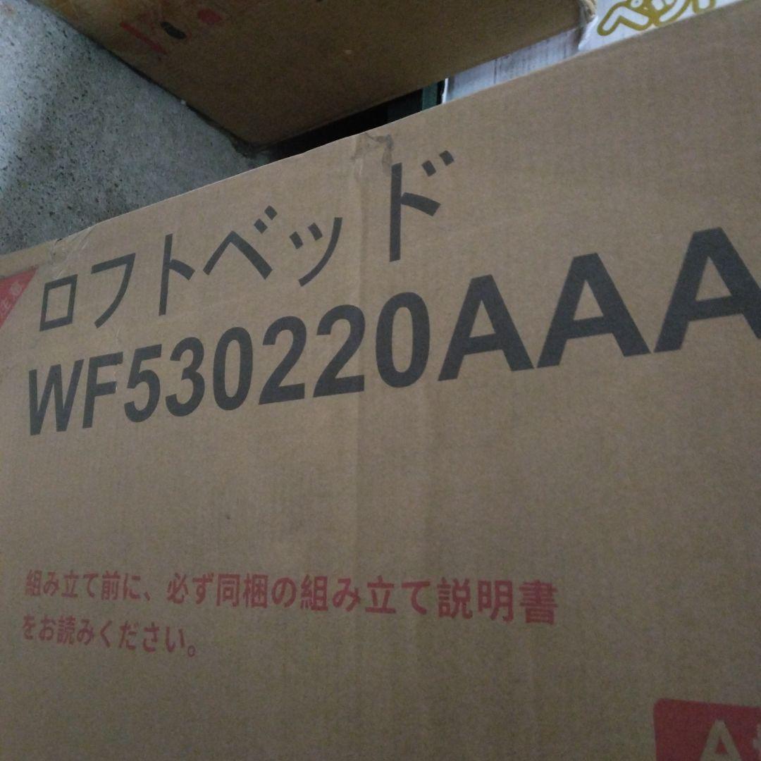 ロフトベッド 宮棚 パイプベッド 階段 耐荷重150kg セミダブル(ブラック)