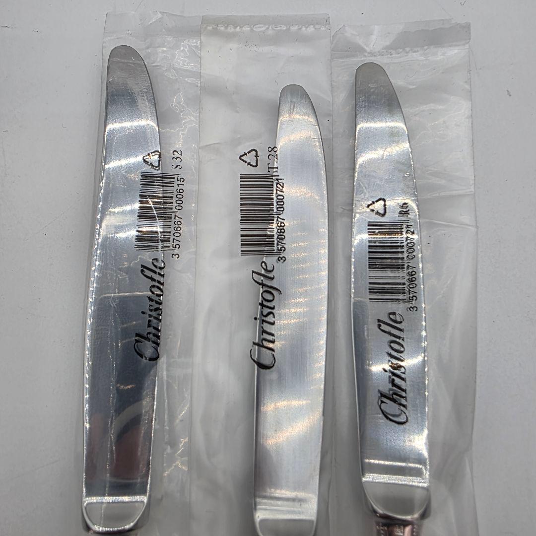 クリストフル Christofle ナイフ　３本セット　シルバー