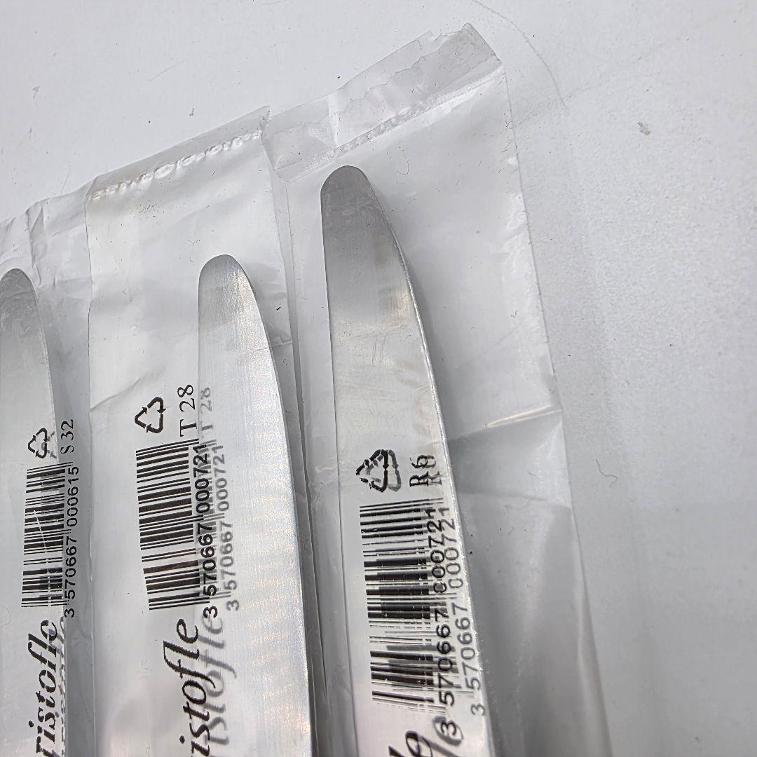 クリストフル Christofle ナイフ　３本セット　シルバー