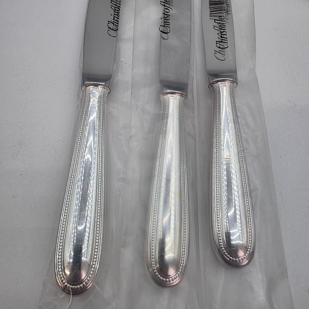 クリストフル Christofle ナイフ　３本セット　シルバー