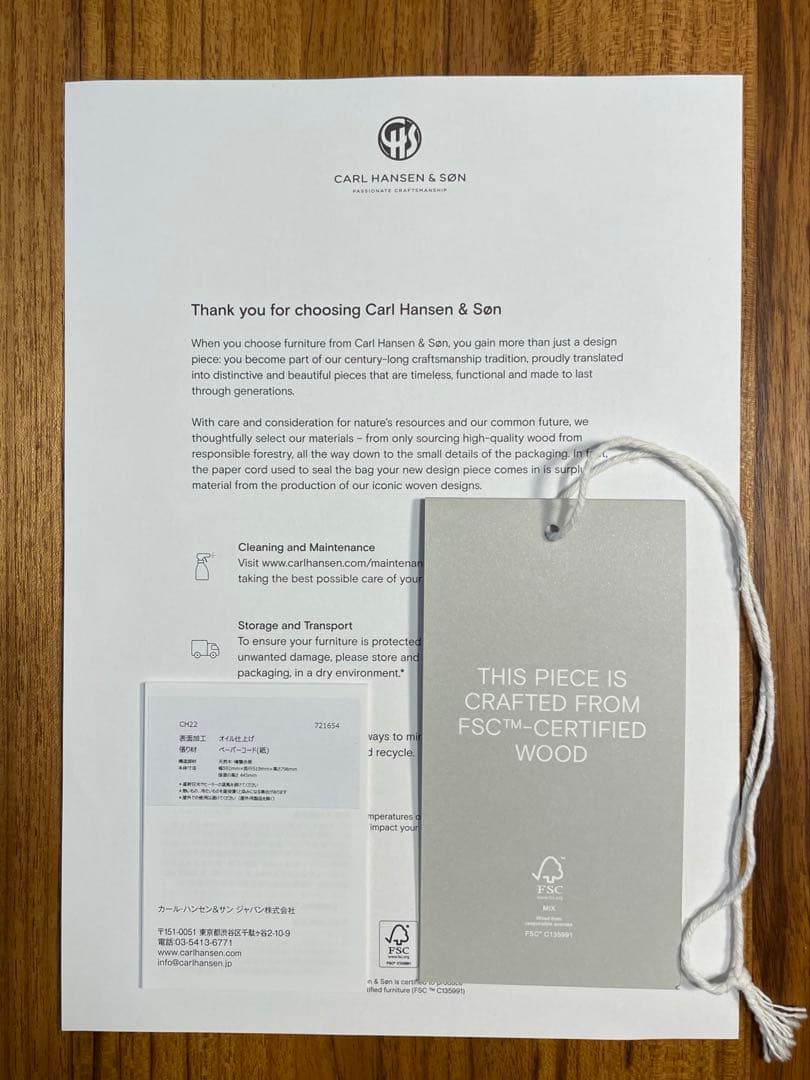 【Meditationsさま専用 CH22チーク&オークオイル仕上げ