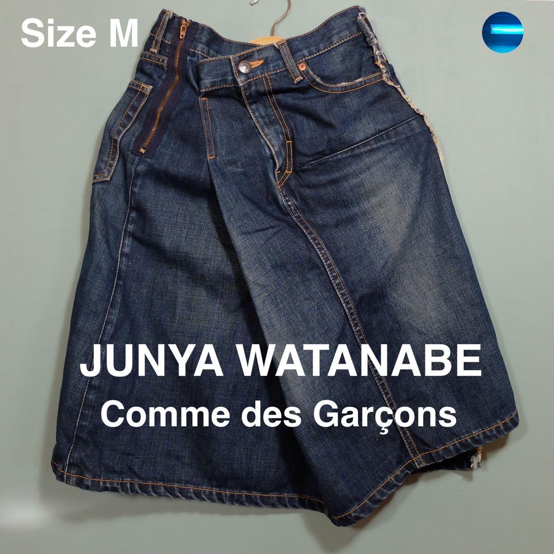 ジュンヤ ワタナベ コムデギャルソン 変形 ドッキングデニムスカート