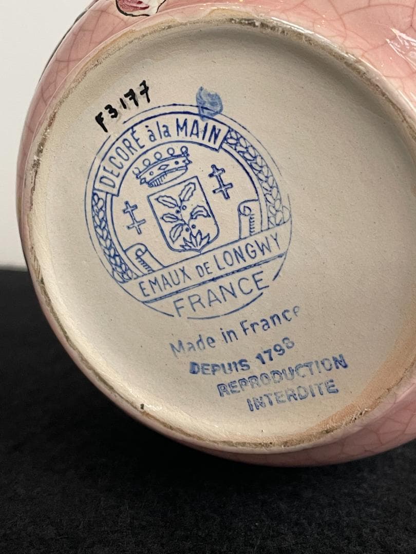 希少 フランス ヴィンテージ Longwy ロンウィ 花瓶 フラワーベース 木蓮