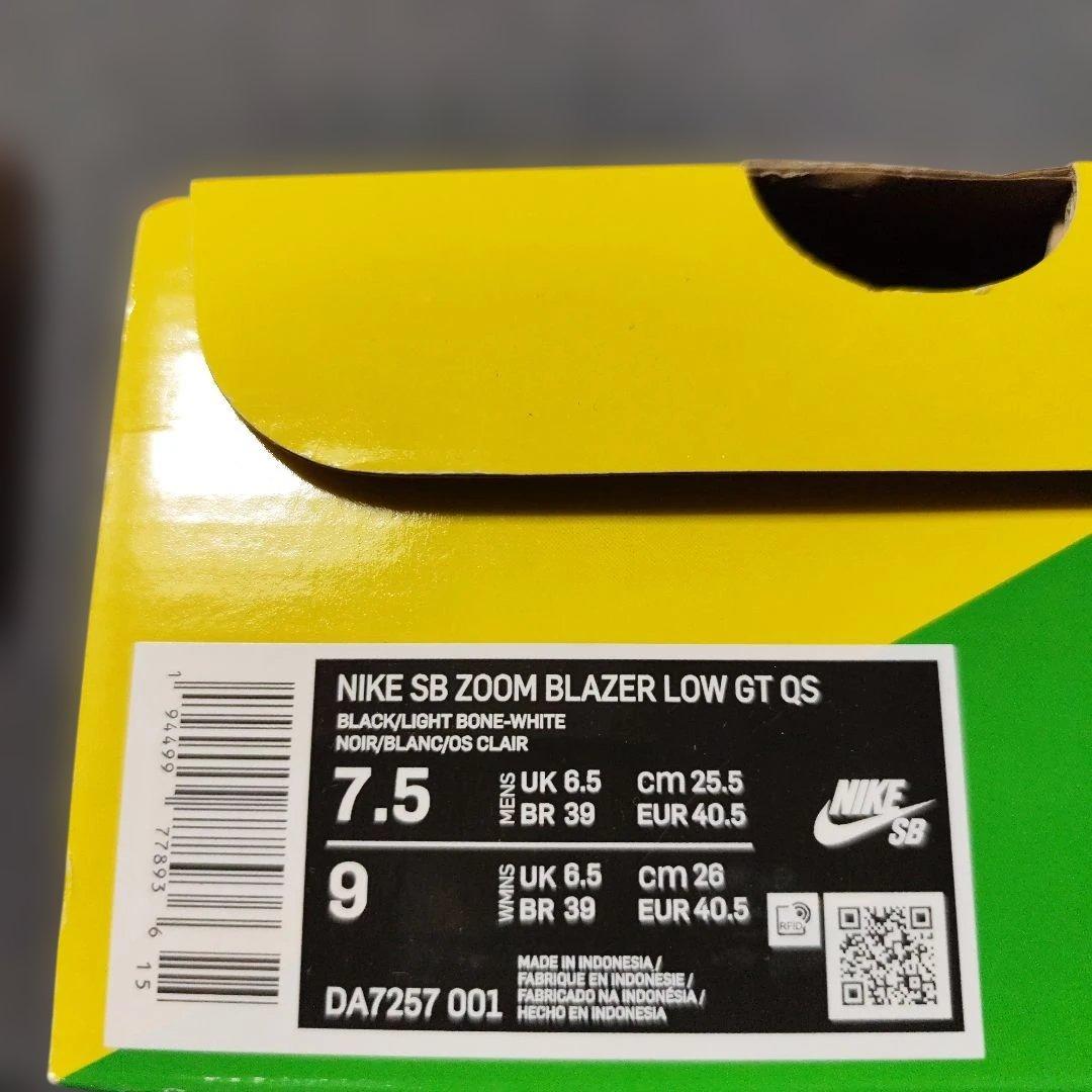 NIKE SB ZOOM BLAZER　×　ワコマリア