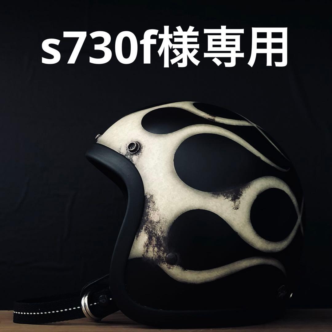 セキュリティ・セーフティ s730f