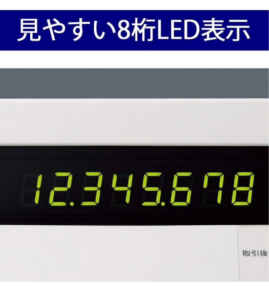SHARP電子レジスタ XE-A147-W 対応感熱レジロール13巻付 未使用品