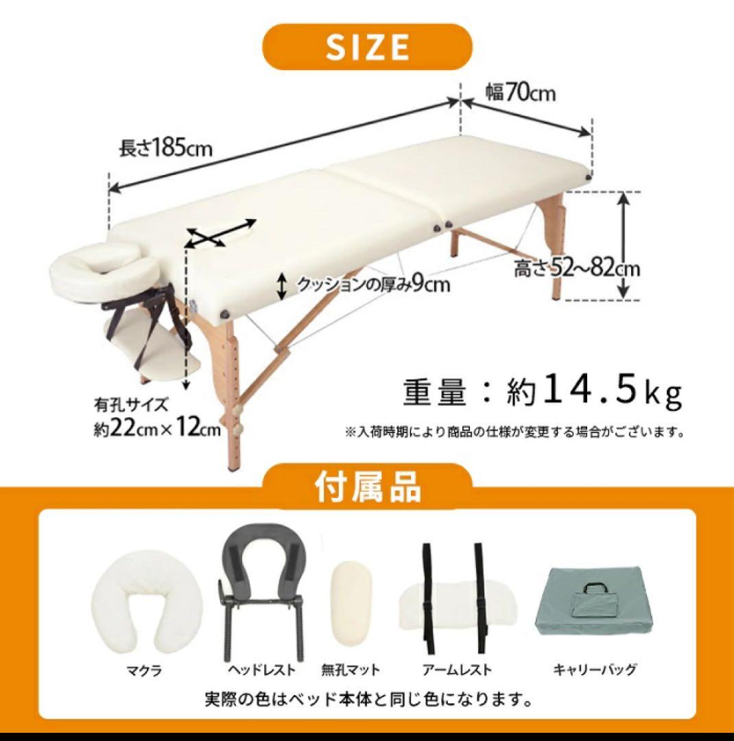 world JB 施術用　折りたたみ マッサージベッド　ダークブラウン