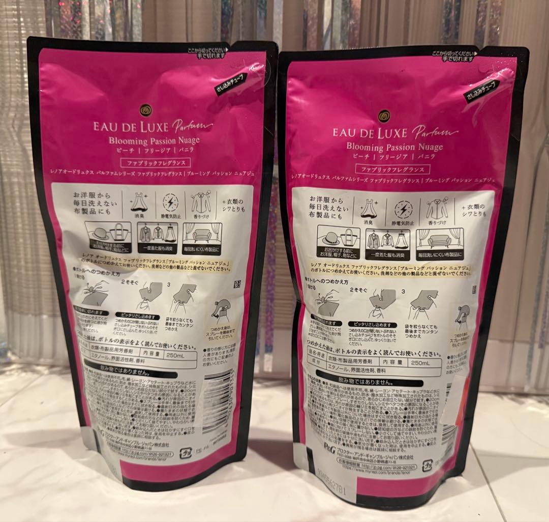 新品未使用□レノアオードリュクス　ファブリックフレグランス　詰め替え2袋