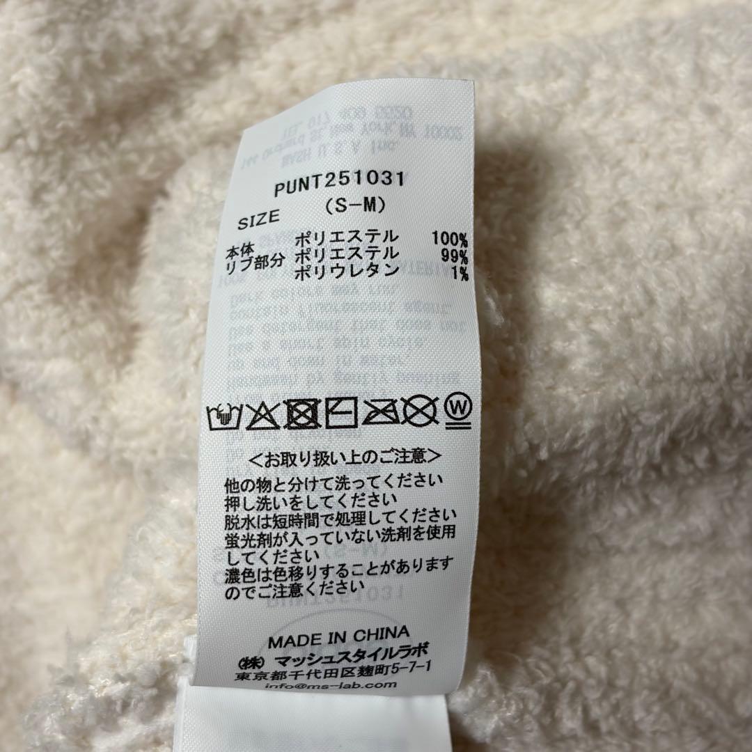 ジェラートピケ スヌーピー S~Mサイズショールカーデ