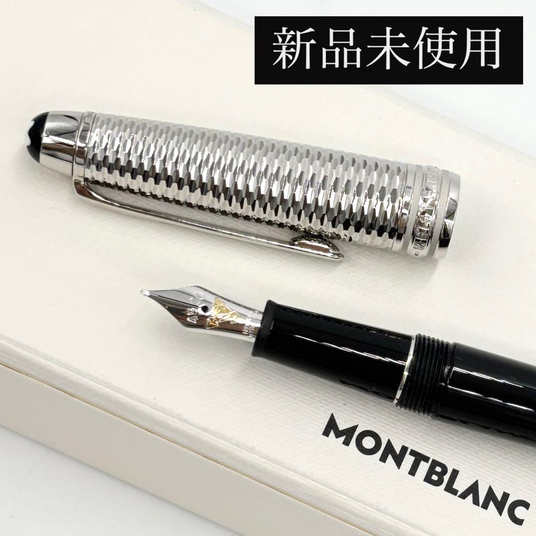【新品未使用】モンブラン 万年筆 マイスターシュテュック ドゥエ ジオメトリー