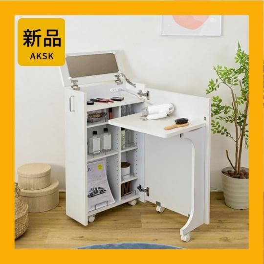 開店記念セール！！ 折りたたみできる、デスク＆ドレッサー
