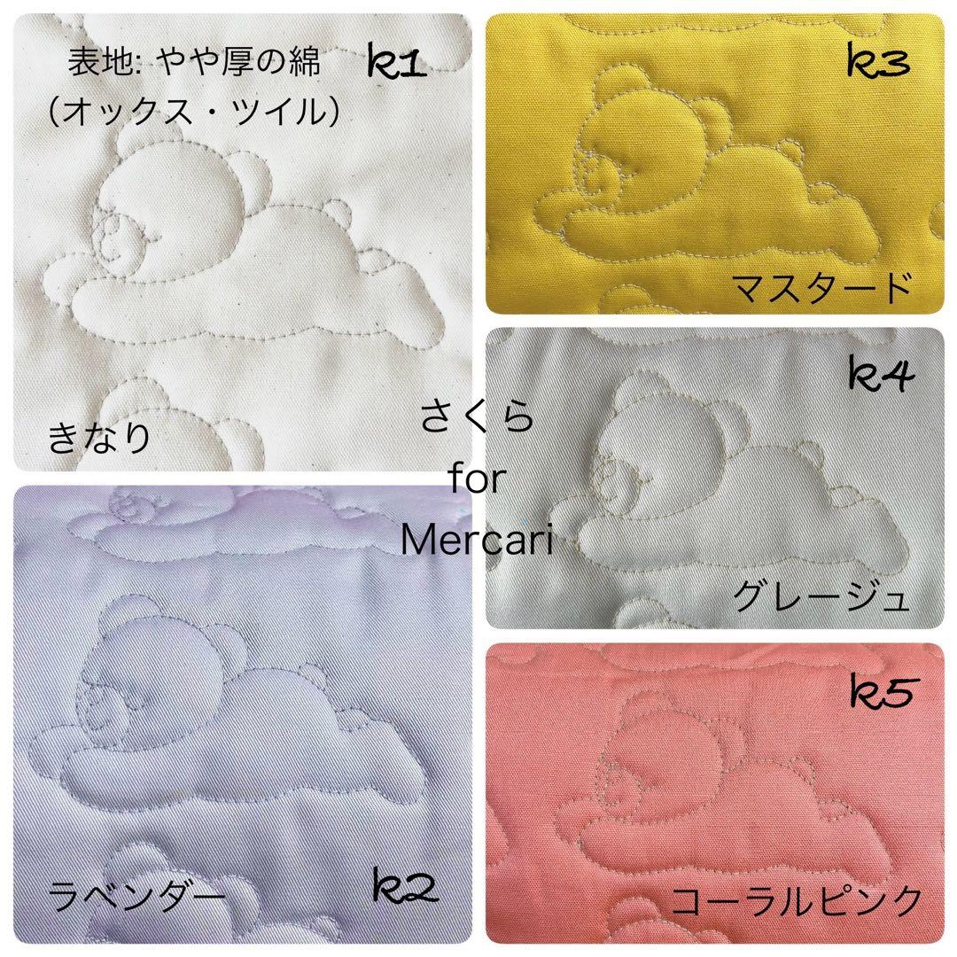 テディ様 くまさんハンドメイドレッスンバッグ＆上履き袋