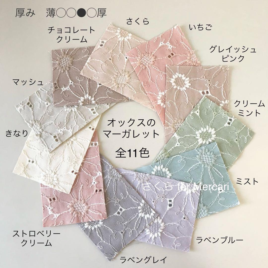 テディ様 くまさんハンドメイドレッスンバッグ＆上履き袋