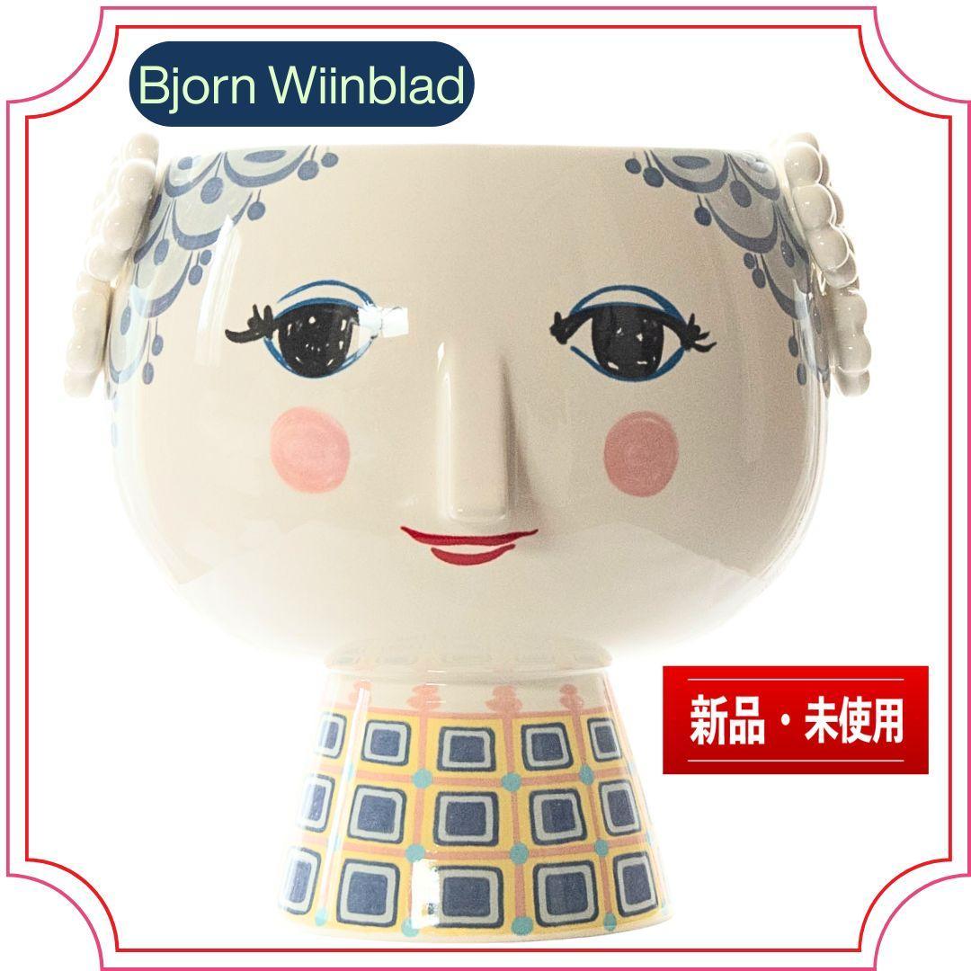 【新品未使用】北欧 Eva フラワーポット H21cmヨン・ヴィンブラッド 花瓶