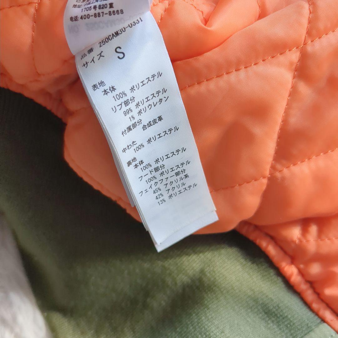 美品 Y2K military N2-B flight jacket KHAKI