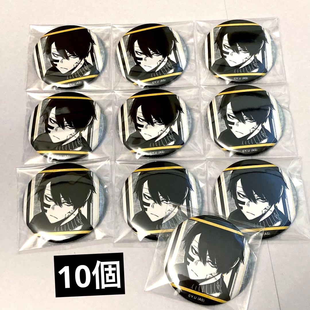 10個　桃源暗鬼　メディコス　缶バッジ　無陀野無人　vol.3 無陀野　無人