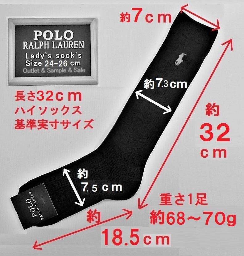 ジュニア　ラルフハイソックス24-26㎝灰20足バラ未使用34000相当分