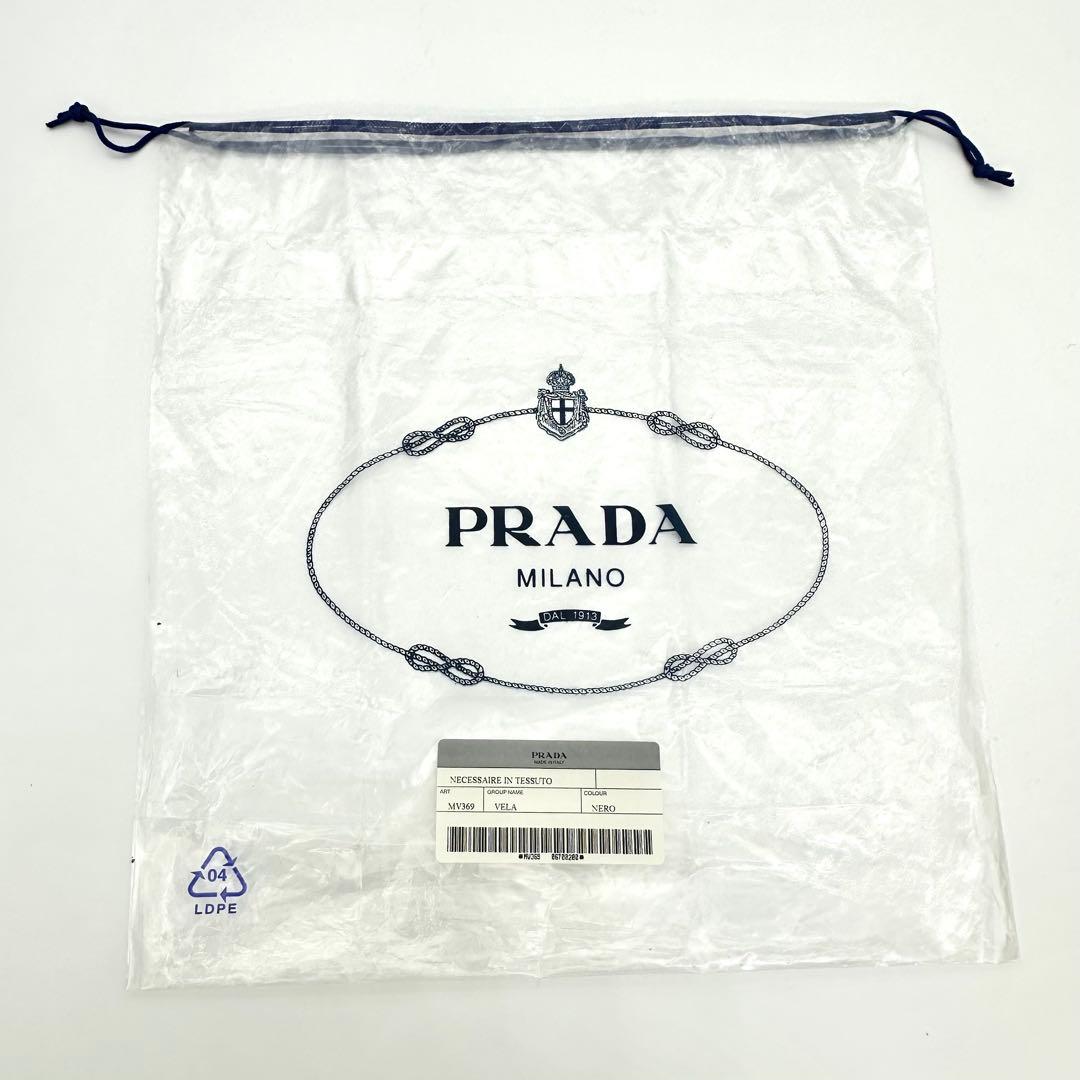 PRADA プラダ テスート ナイロン ポーチ 黒 三角ロゴ 巾着