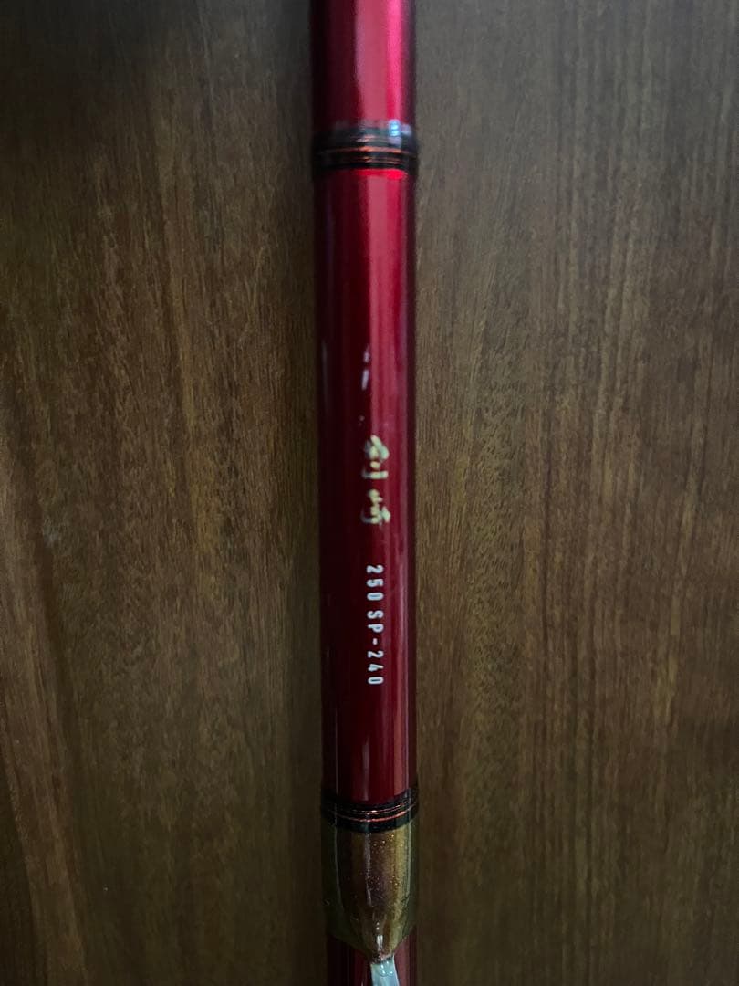 daiwa 剣崎